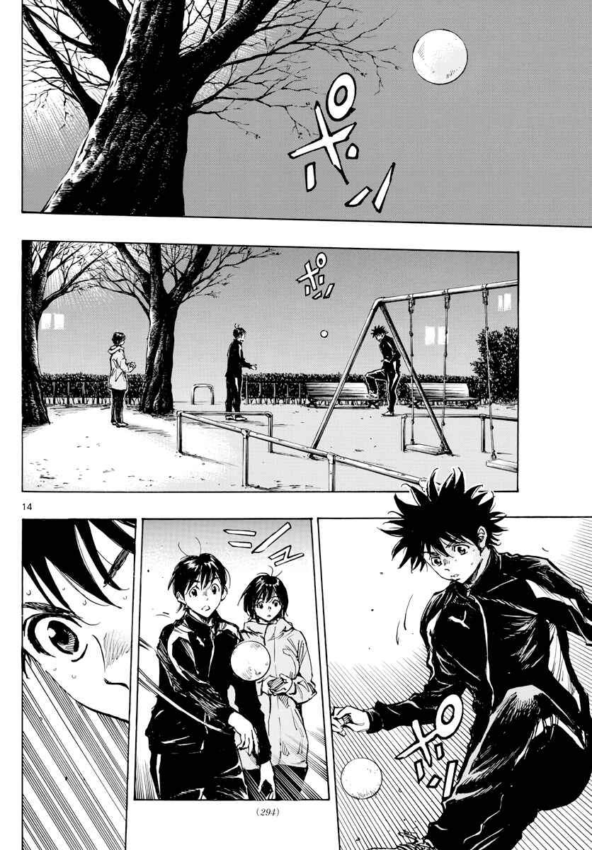 Page 16 Chapter 409 BE BLUES ~Ao ni Nare~