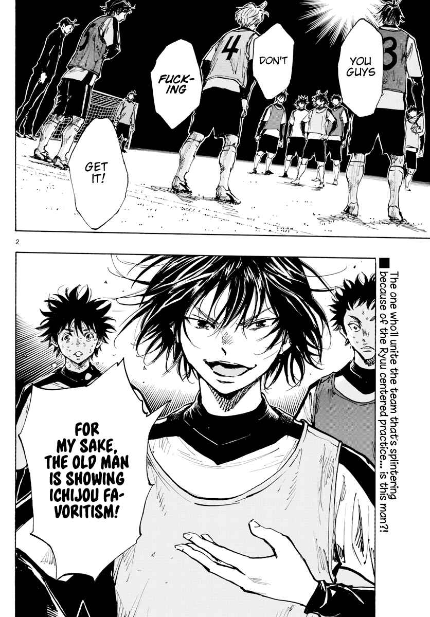 Page 4 Chapter 409 BE BLUES ~Ao ni Nare~