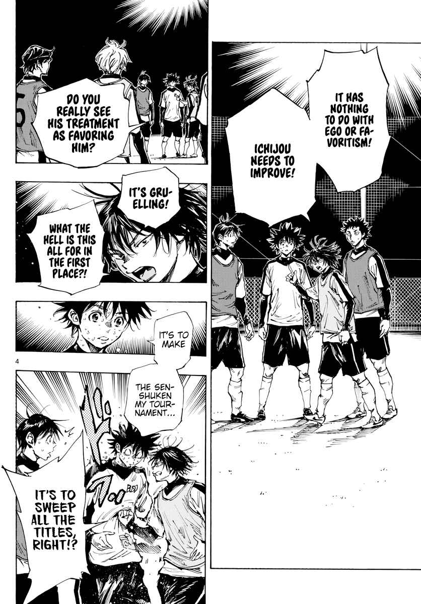 Page 6 Chapter 409 BE BLUES ~Ao ni Nare~