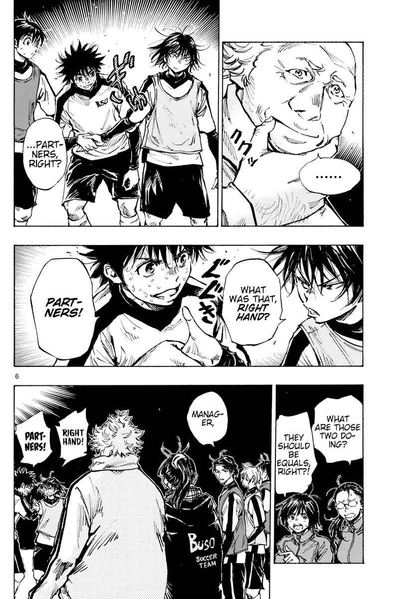 Page 8 Chapter 409 BE BLUES ~Ao ni Nare~