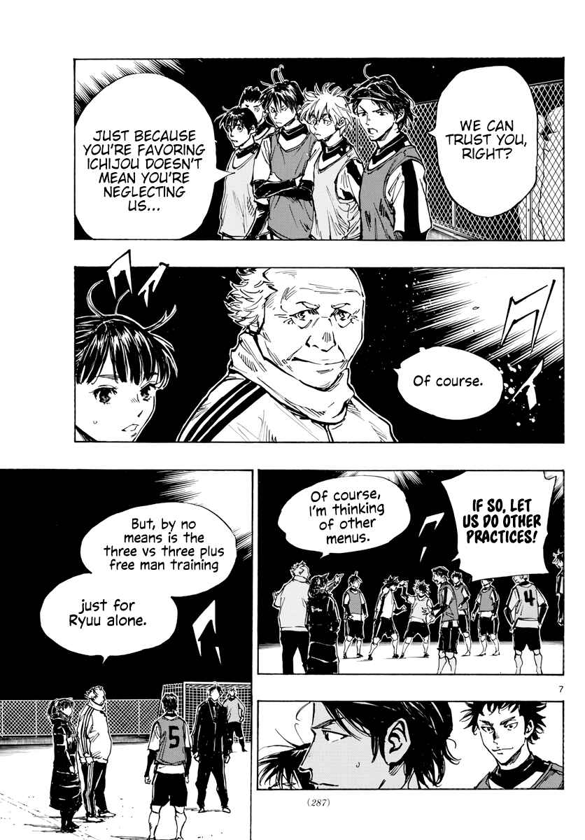 Page 9 Chapter 409 BE BLUES ~Ao ni Nare~