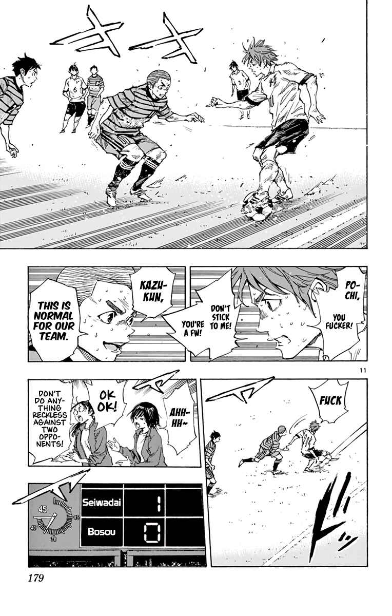 Page 12 Chapter 329 BE BLUES ~Ao ni Nare~