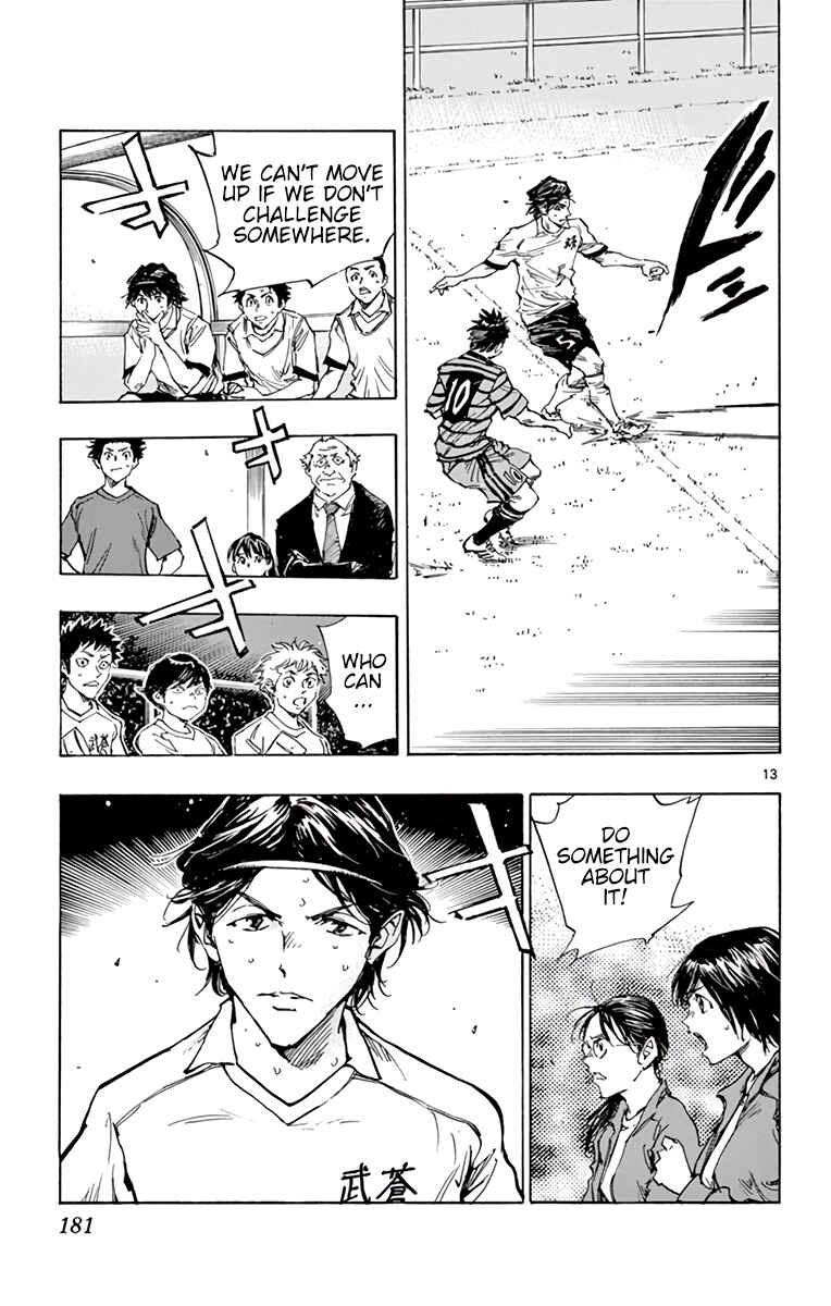 Page 14 Chapter 329 BE BLUES ~Ao ni Nare~
