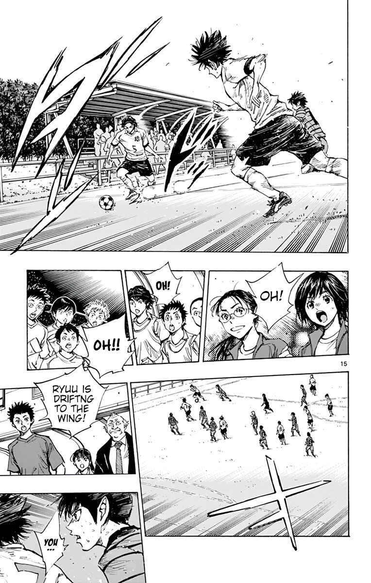 Page 16 Chapter 329 BE BLUES ~Ao ni Nare~