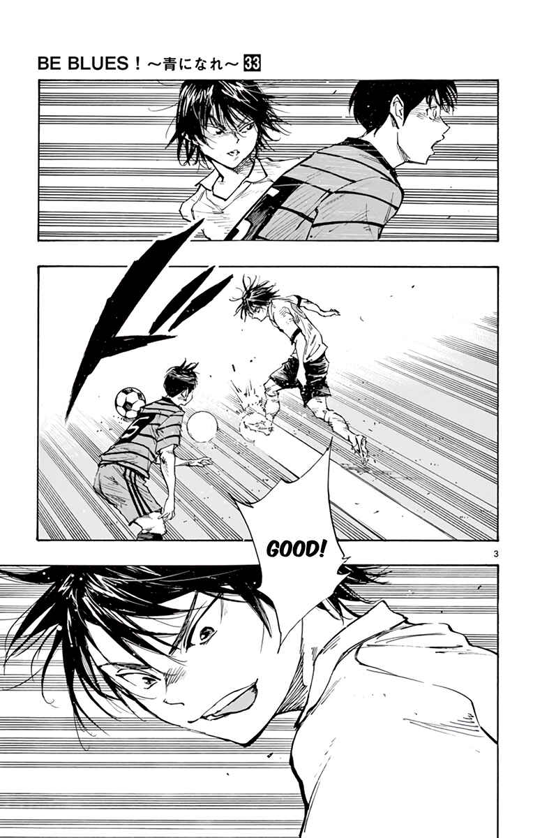 Page 4 Chapter 329 BE BLUES ~Ao ni Nare~