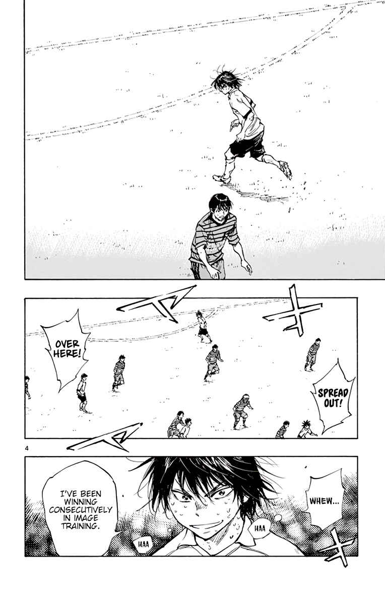 Page 5 Chapter 329 BE BLUES ~Ao ni Nare~