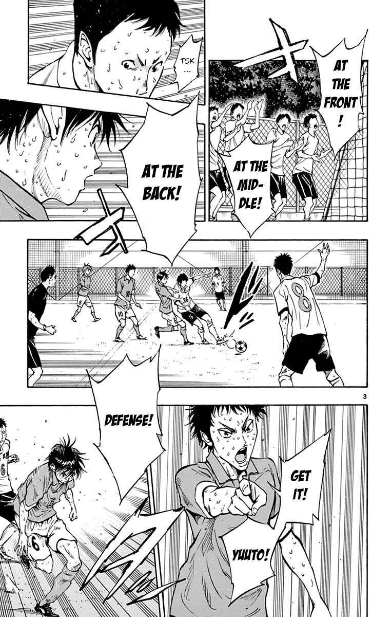 Page 3 Chapter 171 BE BLUES ~Ao ni Nare~