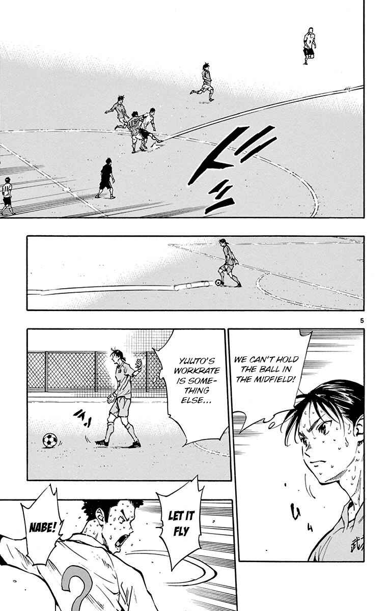 Page 5 Chapter 171 BE BLUES ~Ao ni Nare~