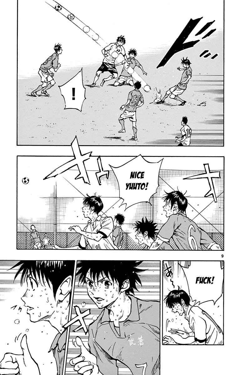 Page 9 Chapter 171 BE BLUES ~Ao ni Nare~
