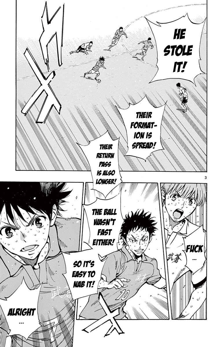 Page 11 Chapter 178 BE BLUES ~Ao ni Nare~