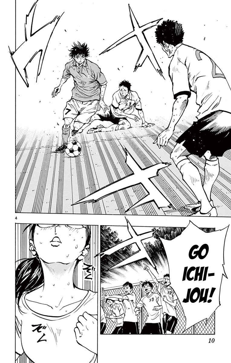 Page 12 Chapter 178 BE BLUES ~Ao ni Nare~