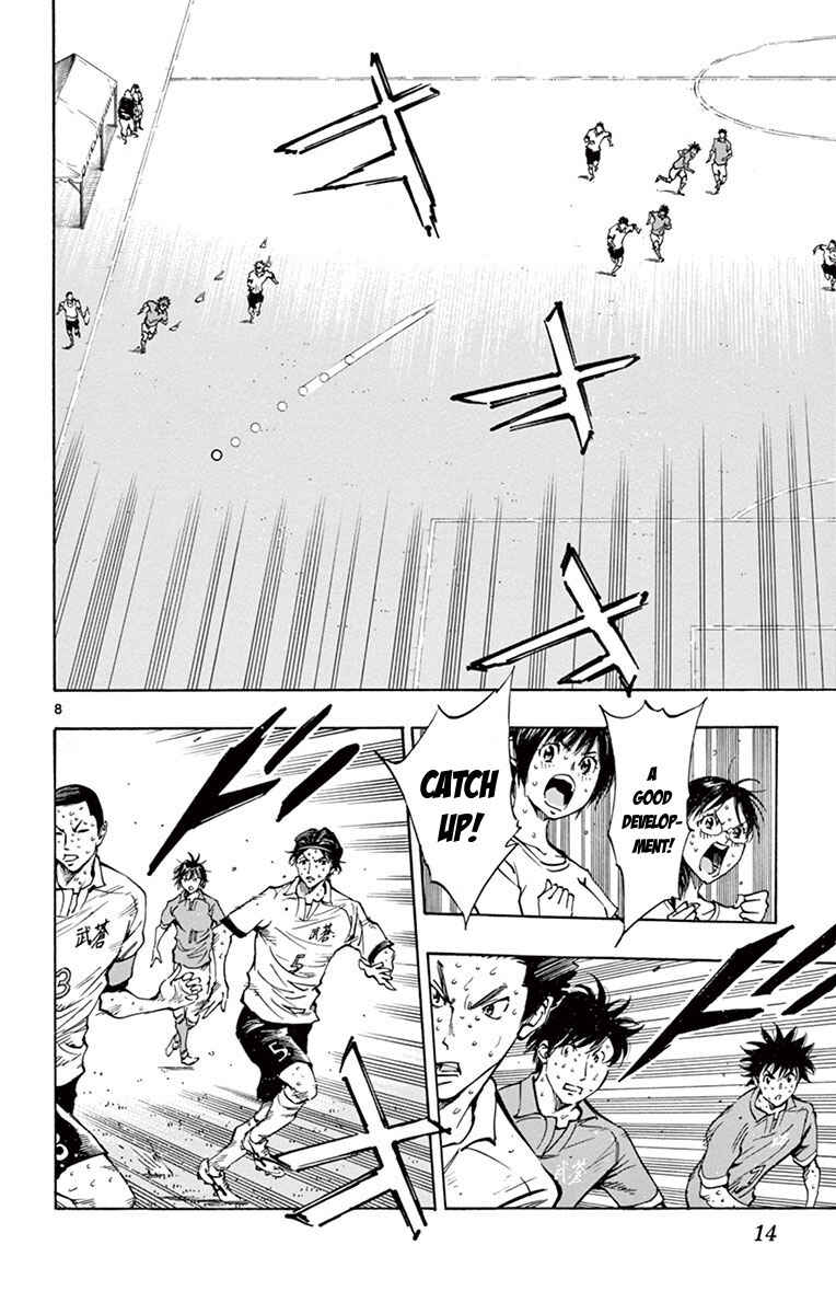 Page 15 Chapter 178 BE BLUES ~Ao ni Nare~