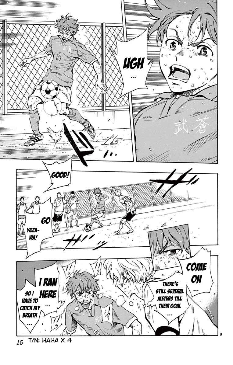 Page 16 Chapter 178 BE BLUES ~Ao ni Nare~