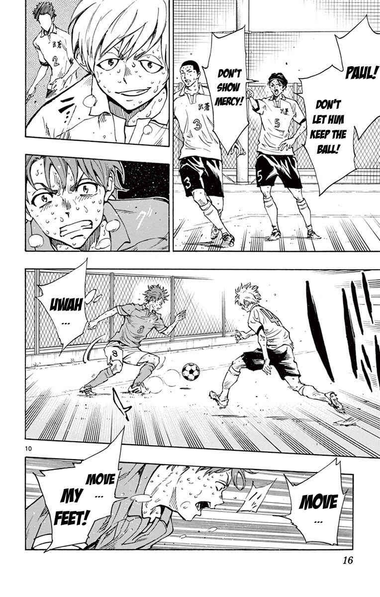 Page 17 Chapter 178 BE BLUES ~Ao ni Nare~