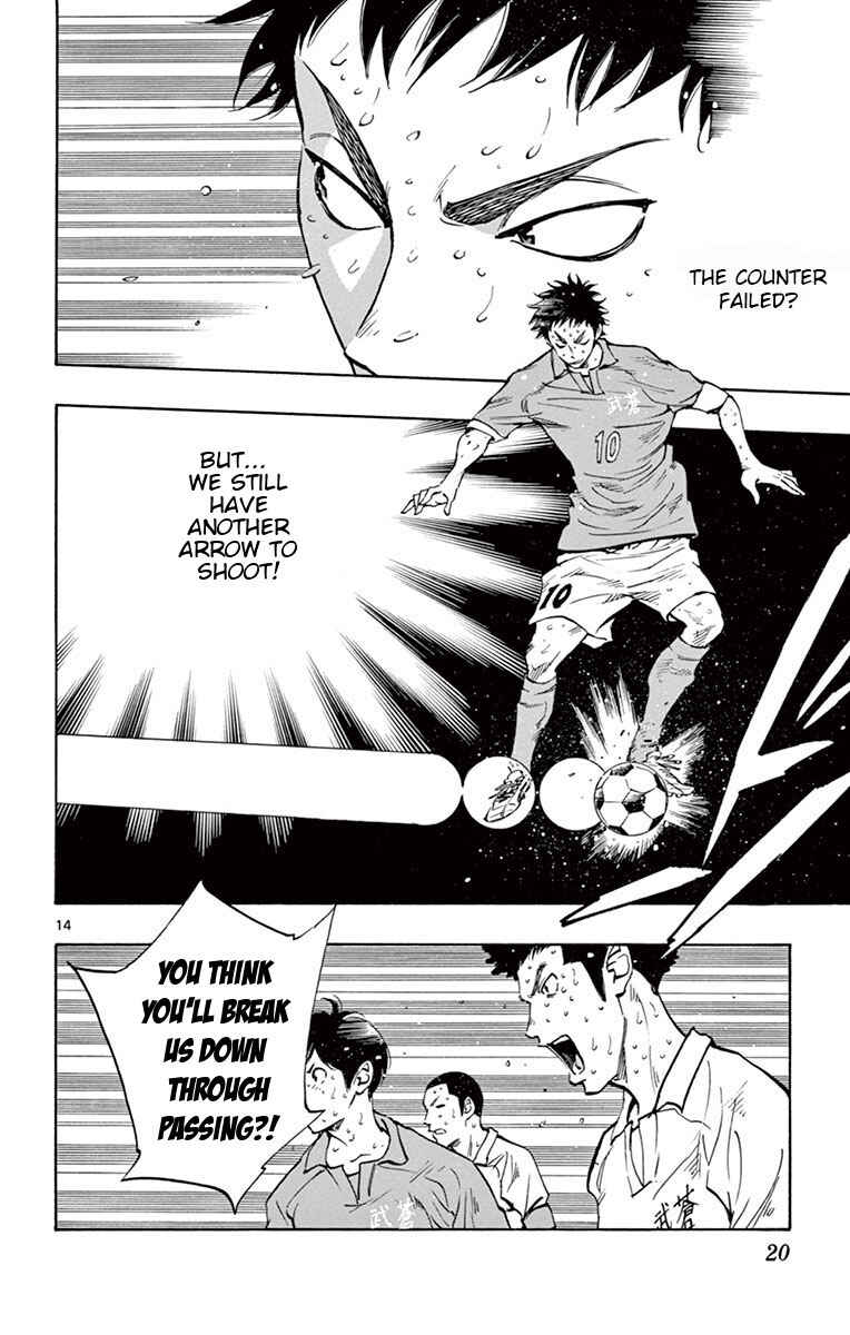 Page 21 Chapter 178 BE BLUES ~Ao ni Nare~