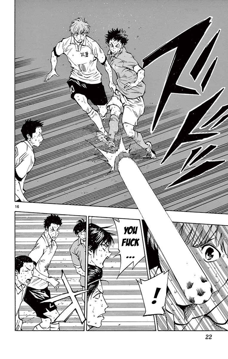 Page 23 Chapter 178 BE BLUES ~Ao ni Nare~