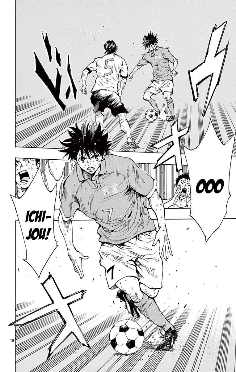Page 25 Chapter 178 BE BLUES ~Ao ni Nare~