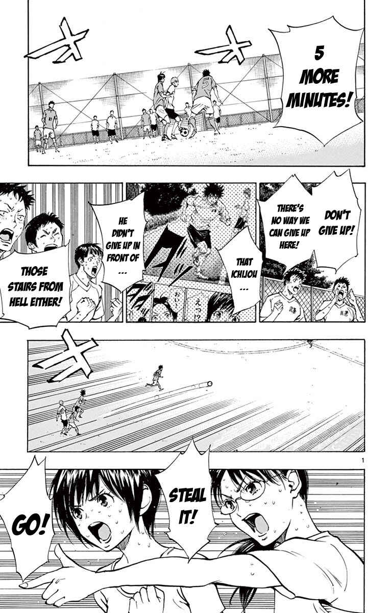 Page 9 Chapter 178 BE BLUES ~Ao ni Nare~