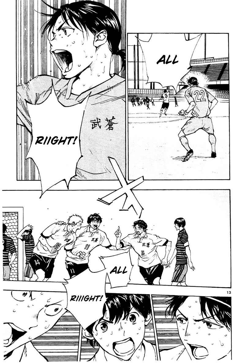 Page 12 Chapter 136 BE BLUES ~Ao ni Nare~