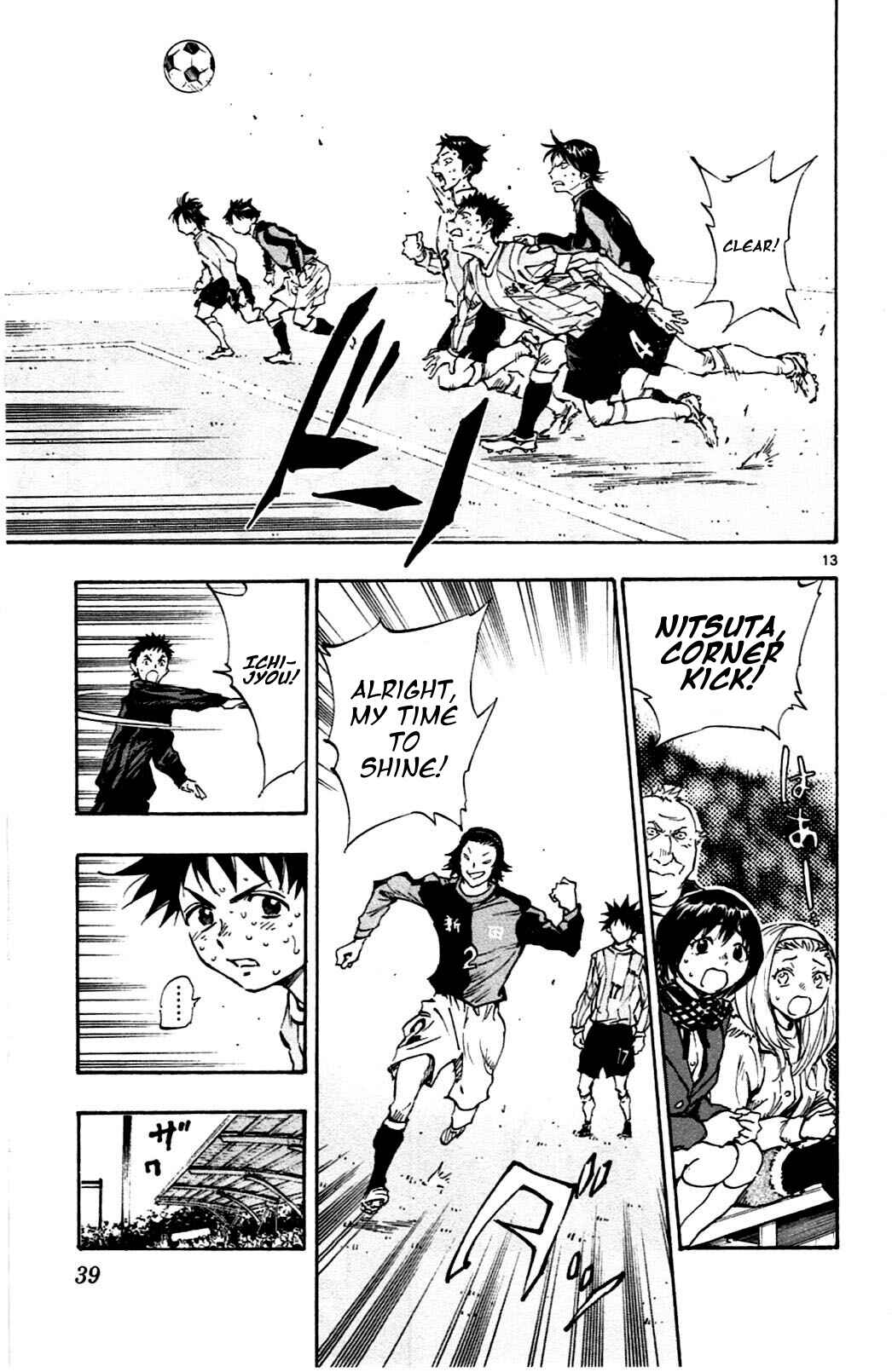 Page 13 Chapter 29 BE BLUES ~Ao ni Nare~