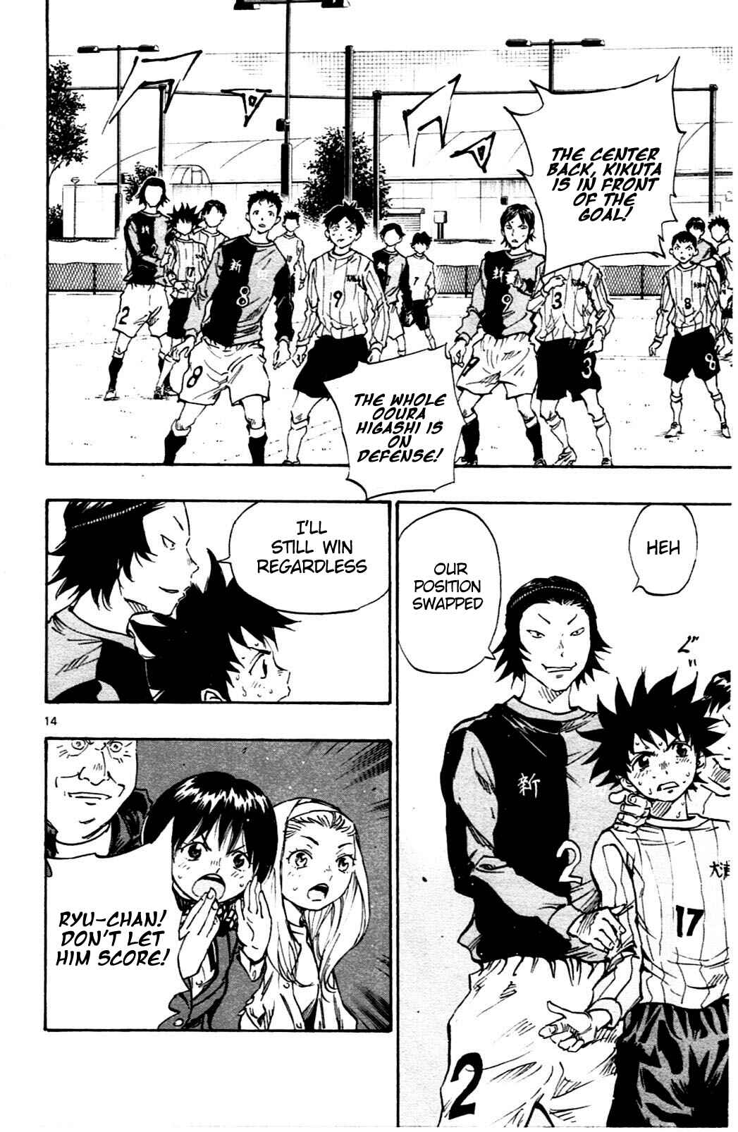 Page 14 Chapter 29 BE BLUES ~Ao ni Nare~