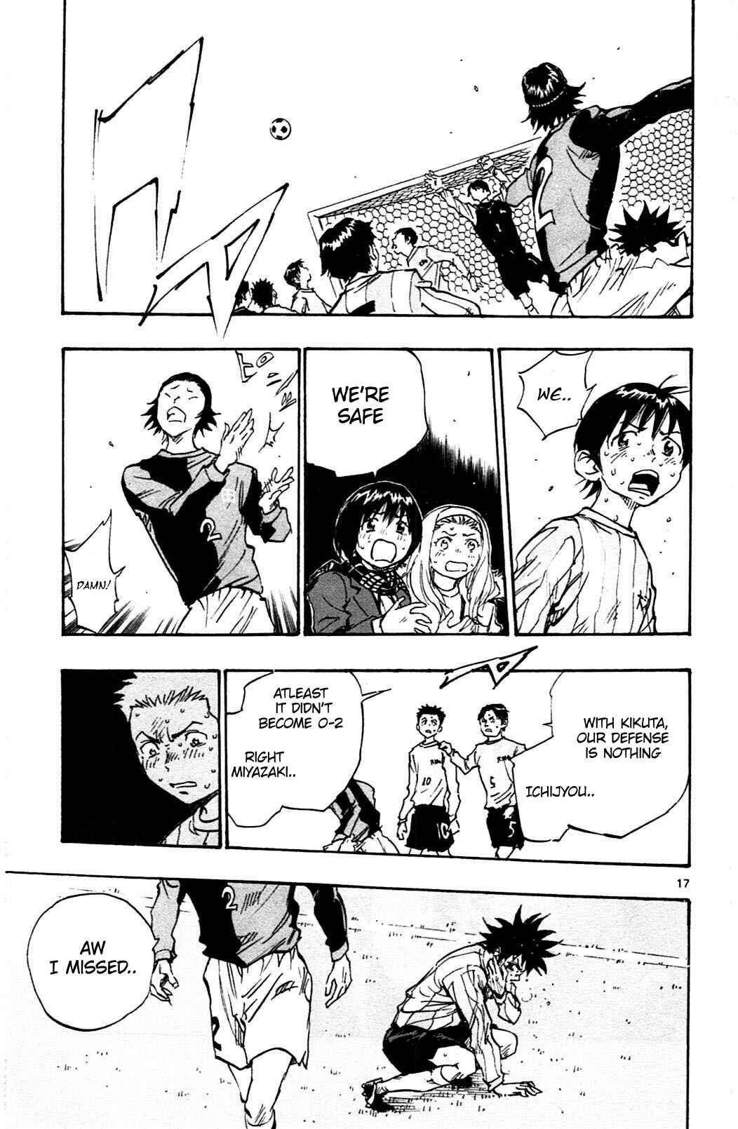 Page 17 Chapter 29 BE BLUES ~Ao ni Nare~