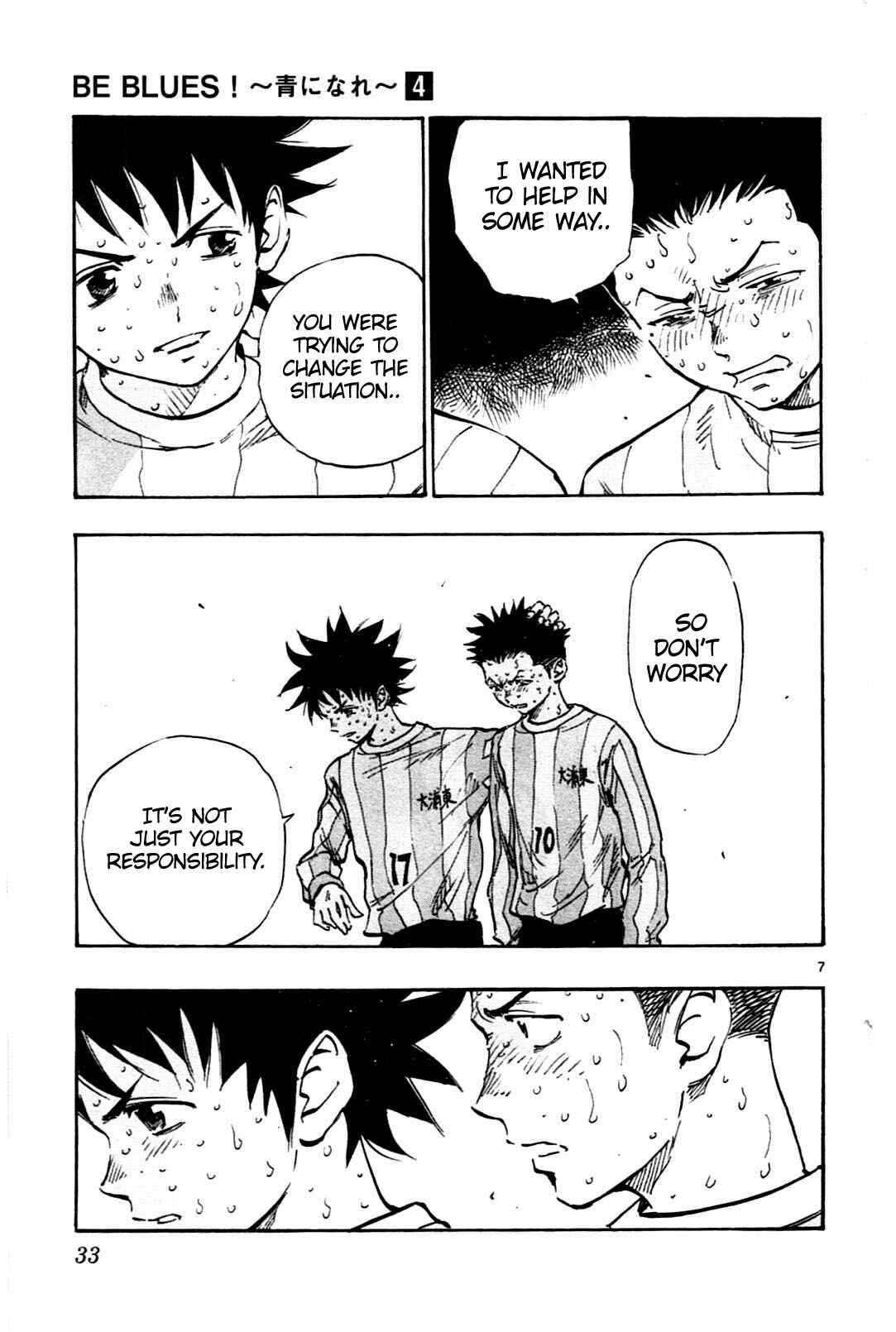 Page 7 Chapter 29 BE BLUES ~Ao ni Nare~