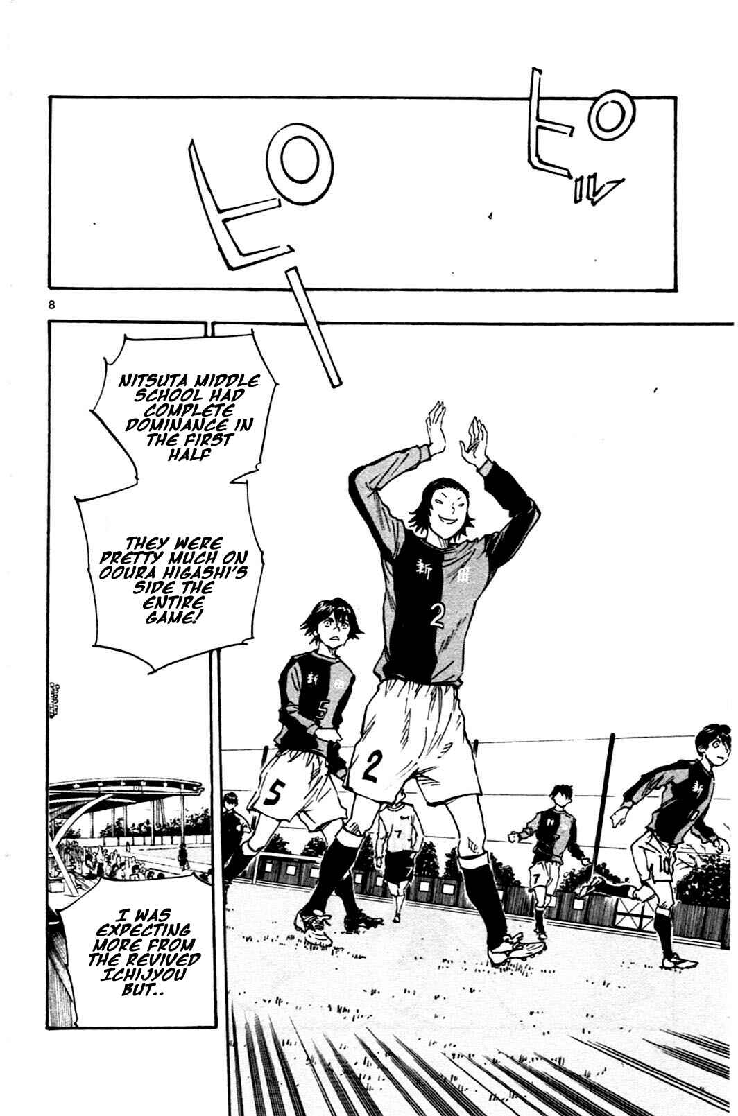 Page 8 Chapter 29 BE BLUES ~Ao ni Nare~