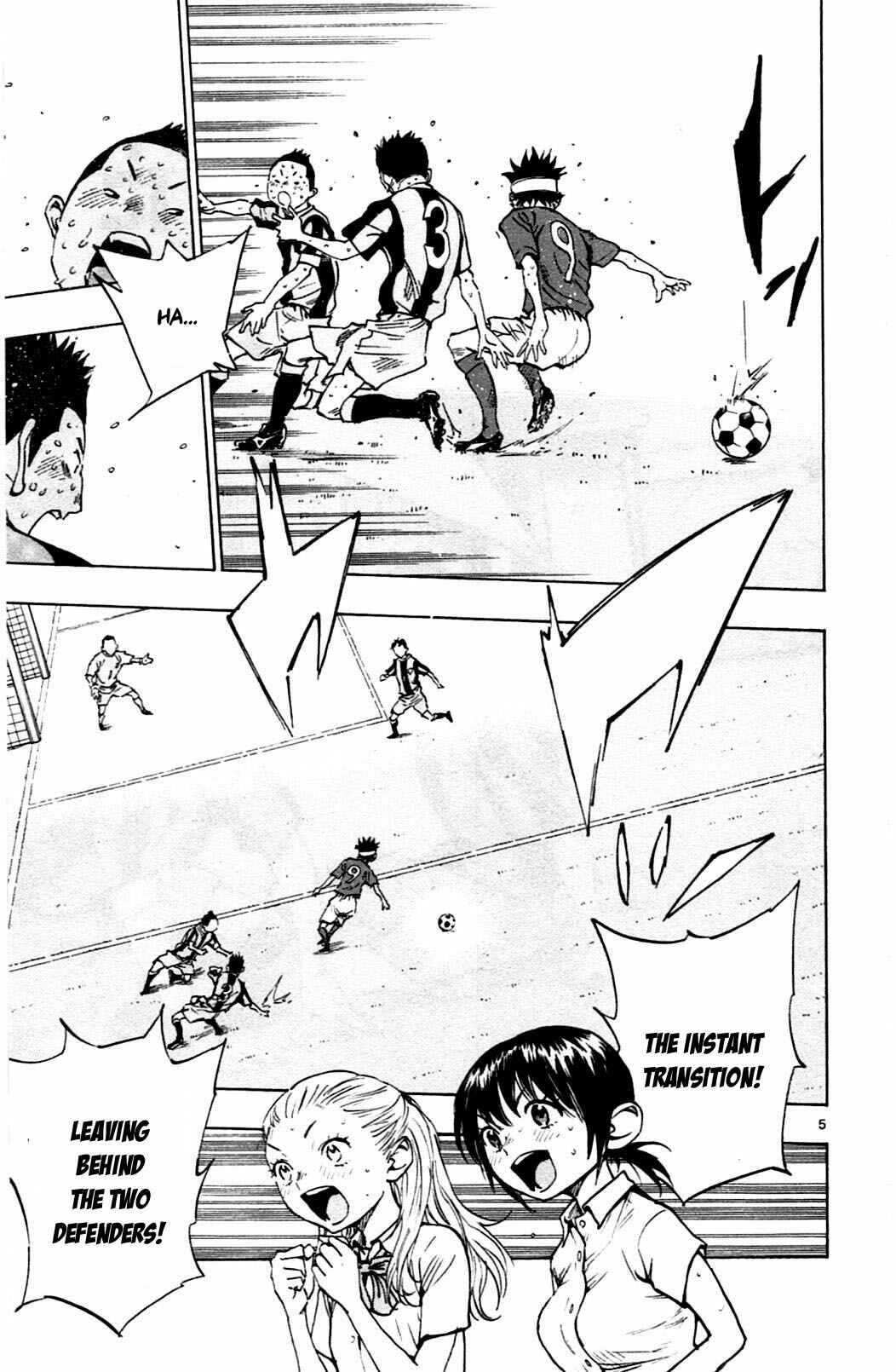 Page 4 Chapter 46 BE BLUES ~Ao ni Nare~