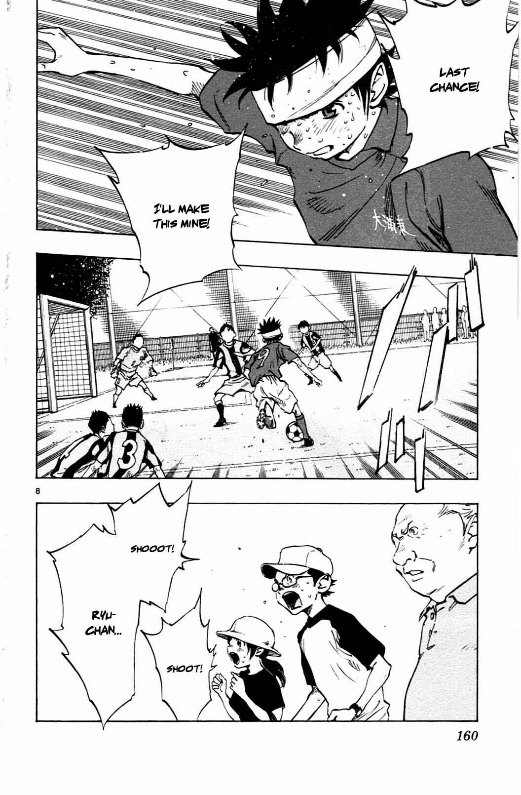 Page 6 Chapter 46 BE BLUES ~Ao ni Nare~