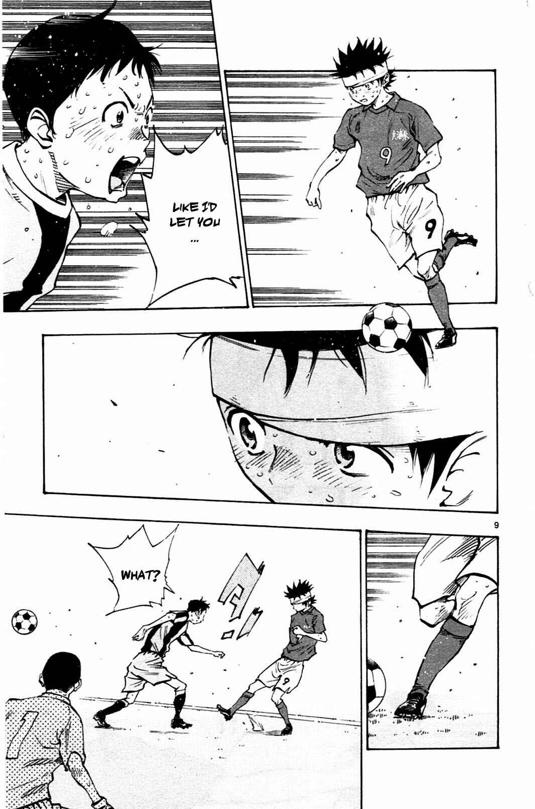 Page 7 Chapter 46 BE BLUES ~Ao ni Nare~