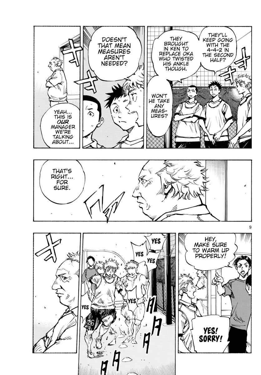 Page 10 Chapter 396 BE BLUES ~Ao ni Nare~