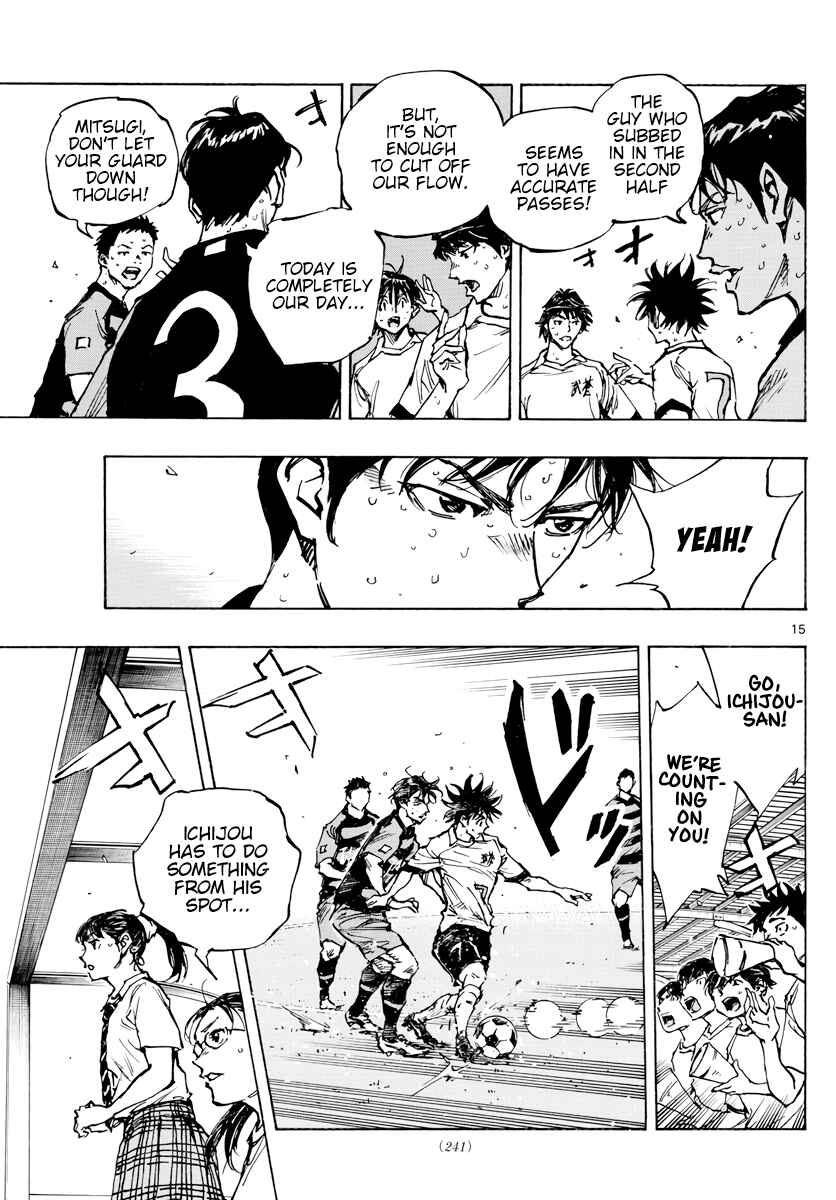 Page 16 Chapter 396 BE BLUES ~Ao ni Nare~