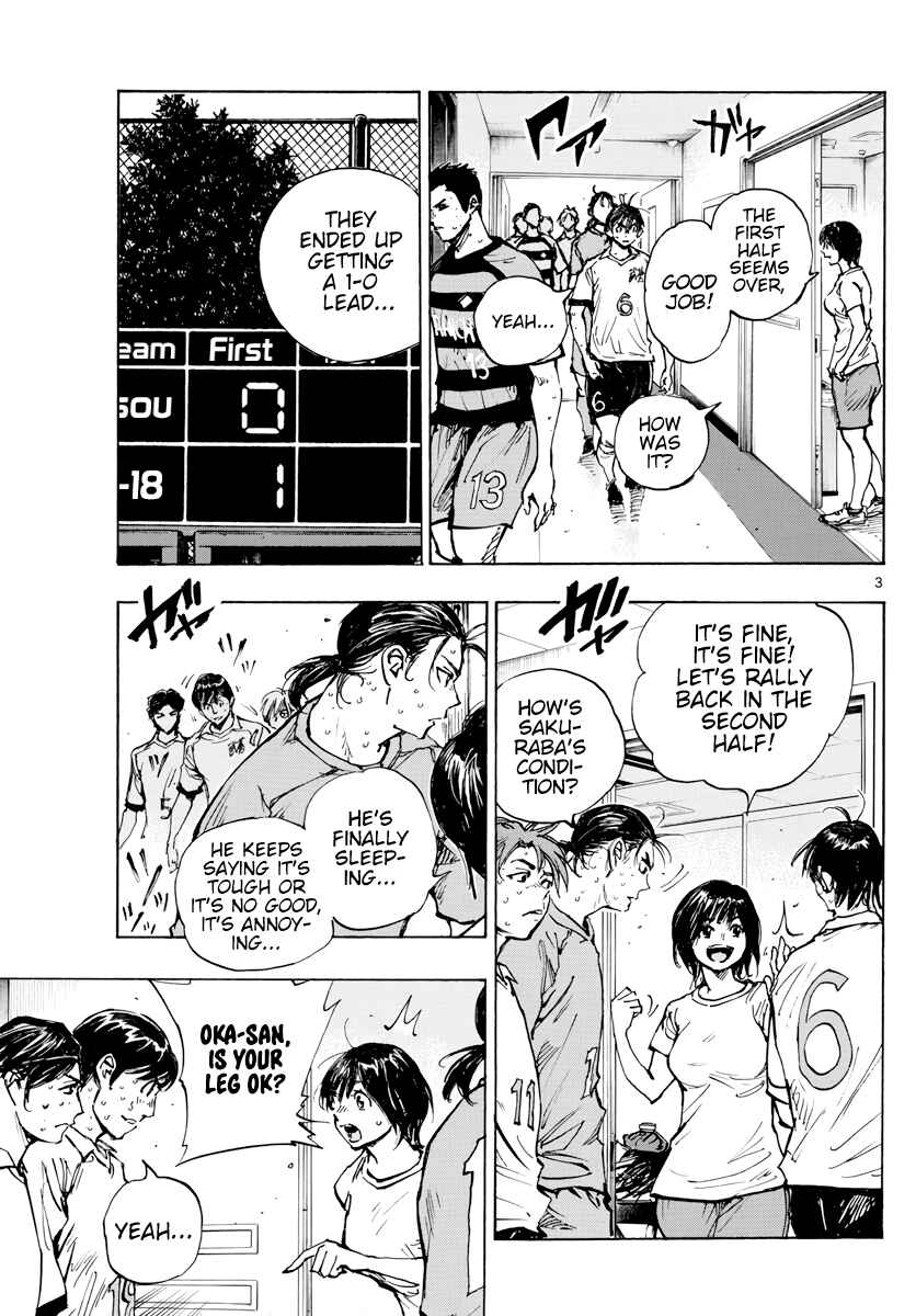 Page 4 Chapter 396 BE BLUES ~Ao ni Nare~