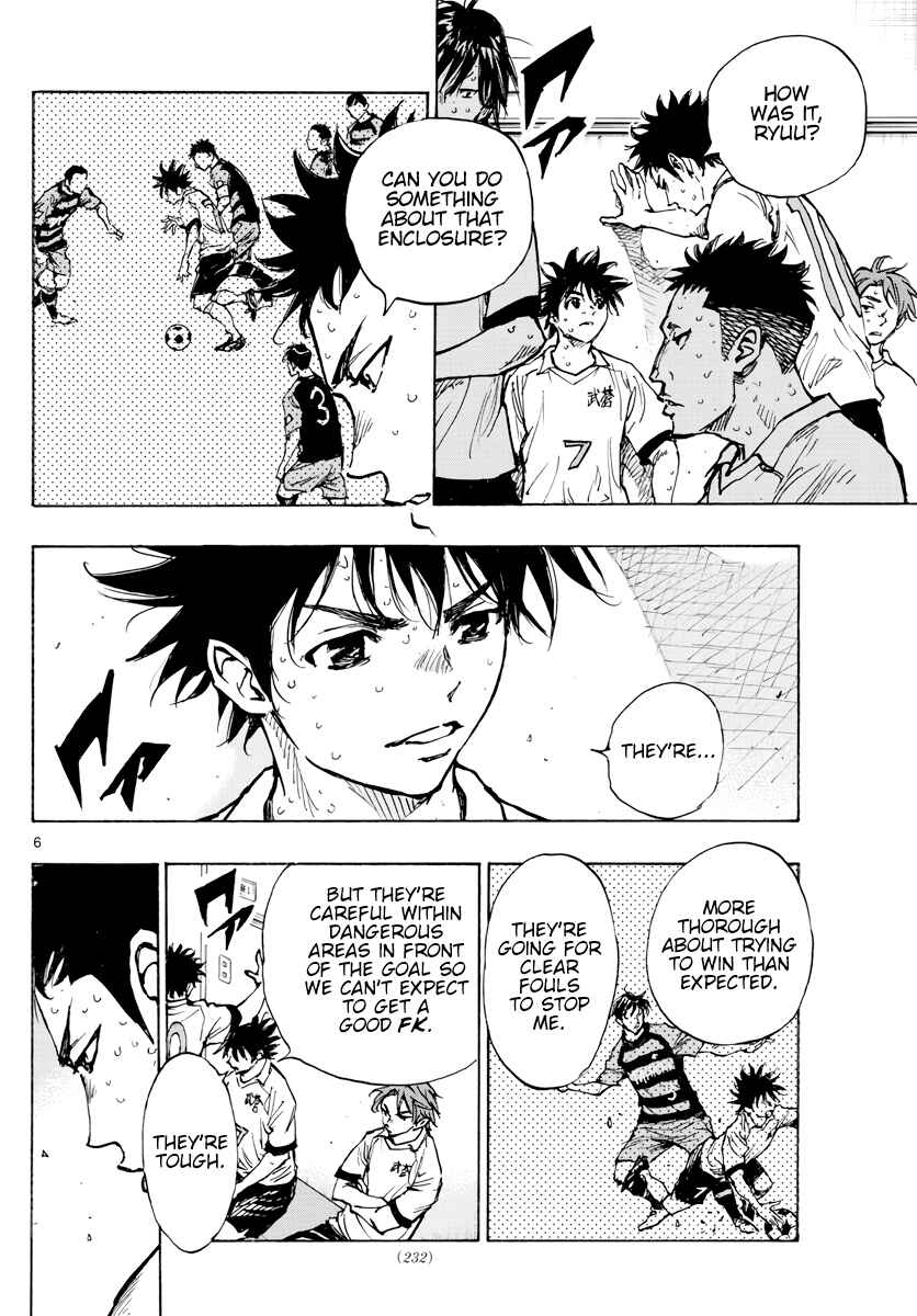 Page 7 Chapter 396 BE BLUES ~Ao ni Nare~