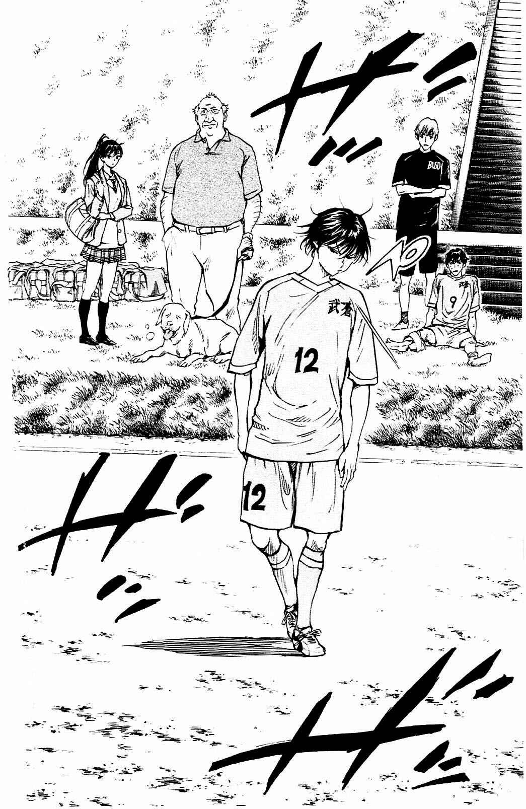 Page 16 Chapter 125 BE BLUES ~Ao ni Nare~