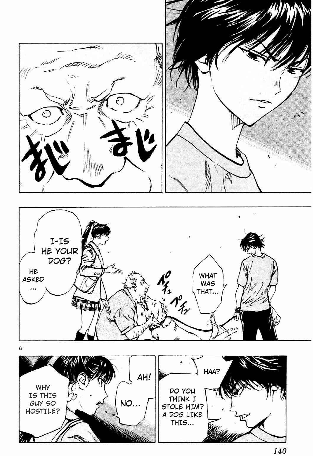 Page 6 Chapter 125 BE BLUES ~Ao ni Nare~