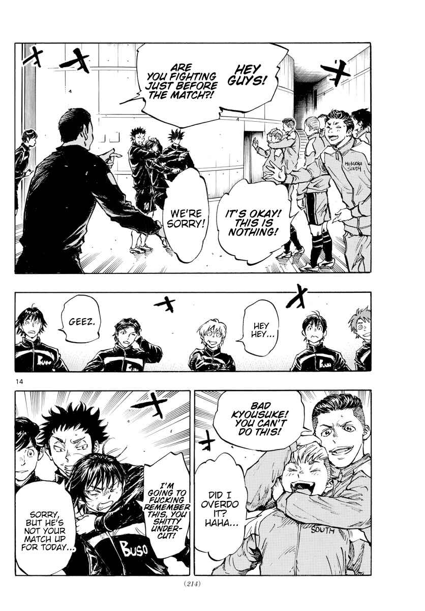 Page 14 Chapter 455 BE BLUES ~Ao ni Nare~