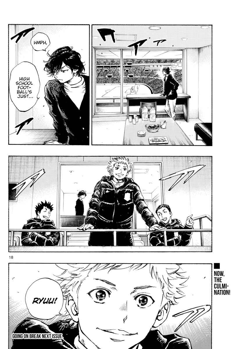 Page 18 Chapter 455 BE BLUES ~Ao ni Nare~