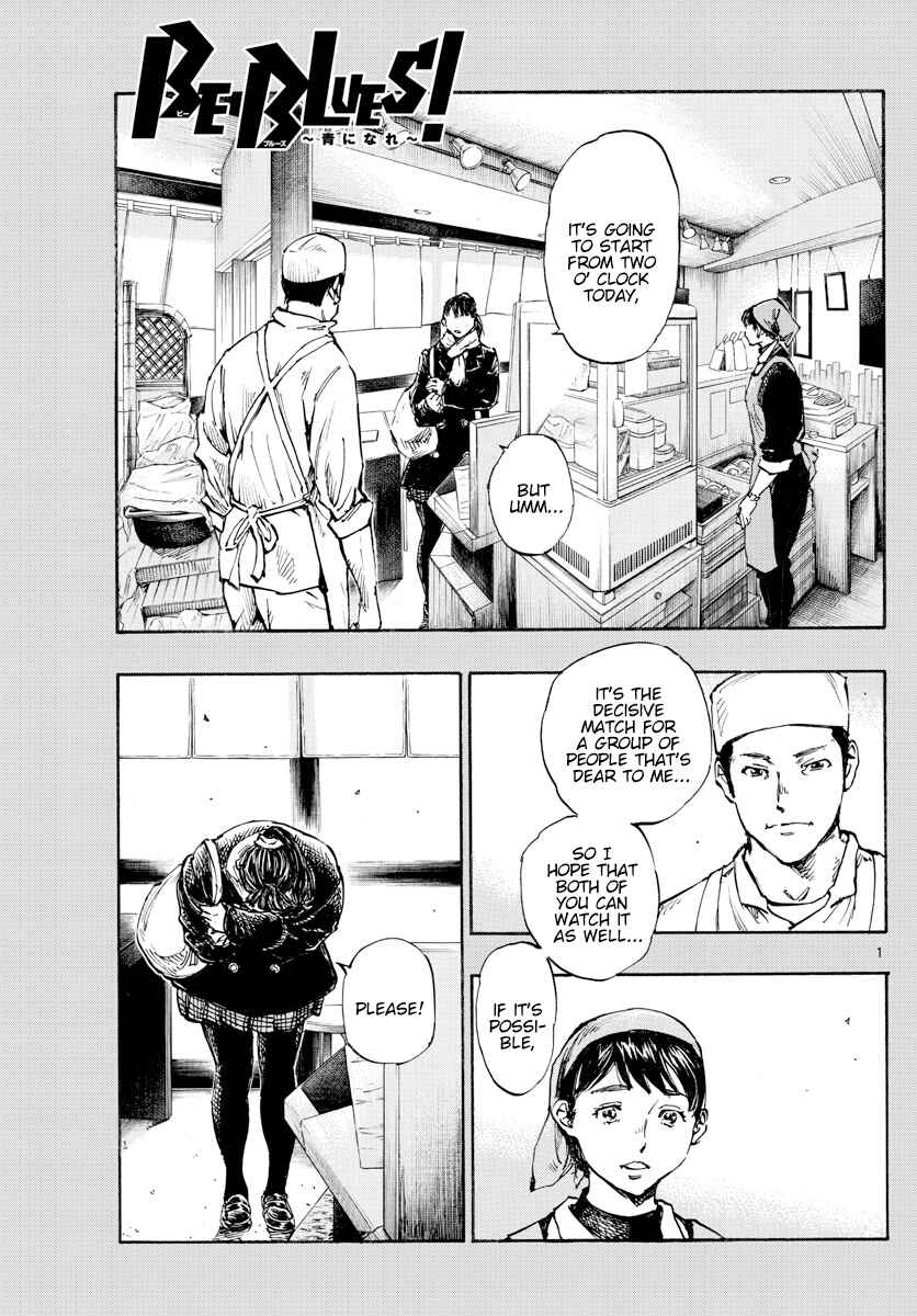 Page 2 Chapter 455 BE BLUES ~Ao ni Nare~