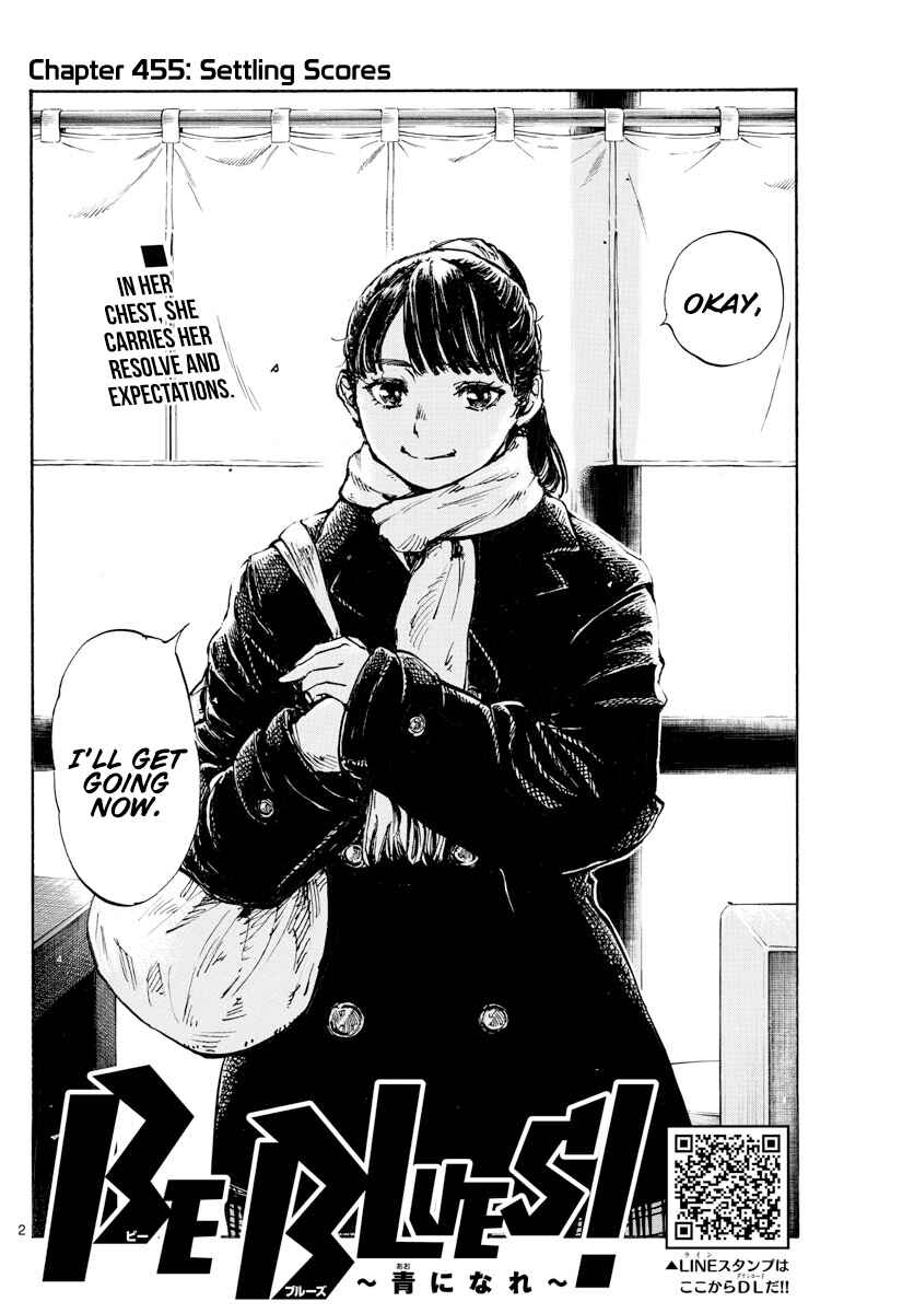 Page 3 Chapter 455 BE BLUES ~Ao ni Nare~