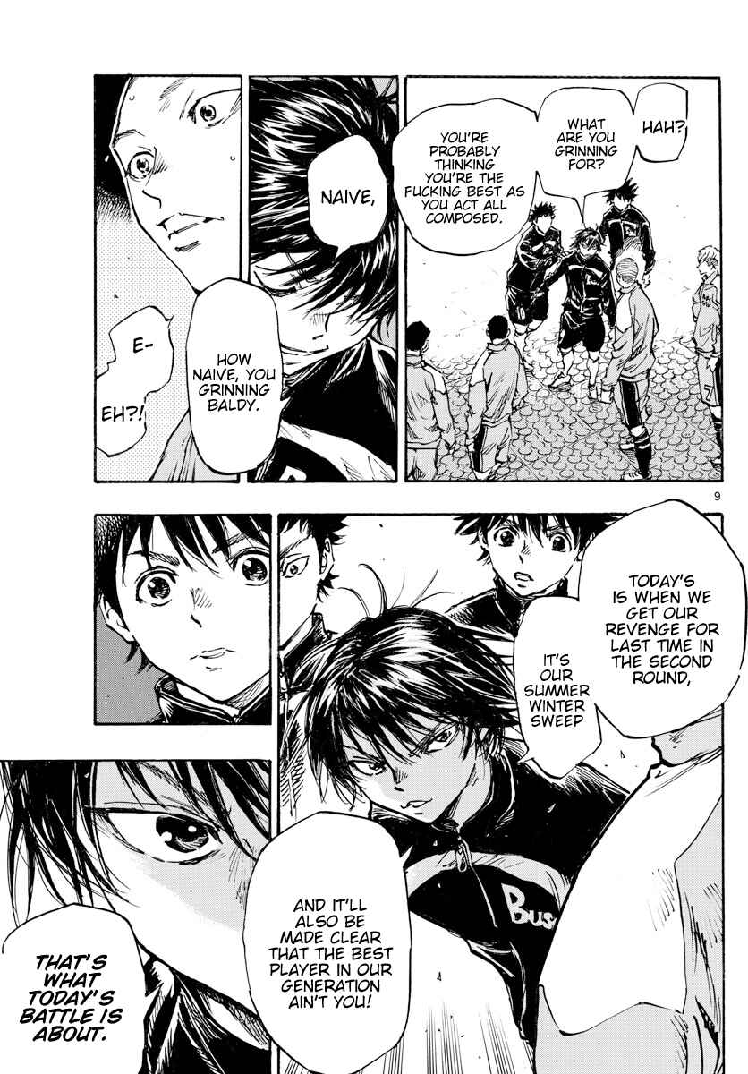 Page 9 Chapter 455 BE BLUES ~Ao ni Nare~
