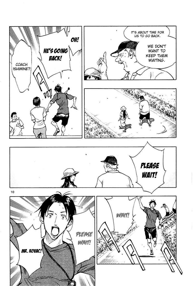 Page 10 Chapter 144 BE BLUES ~Ao ni Nare~