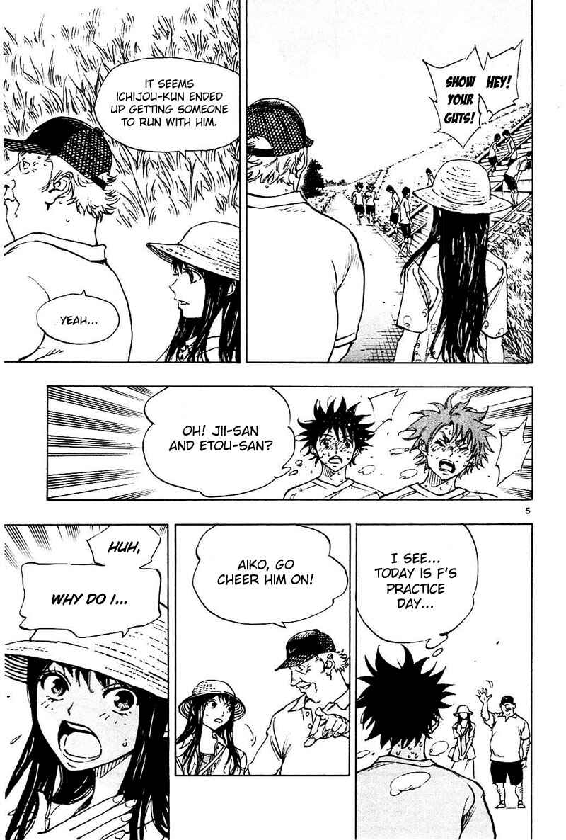 Page 5 Chapter 144 BE BLUES ~Ao ni Nare~