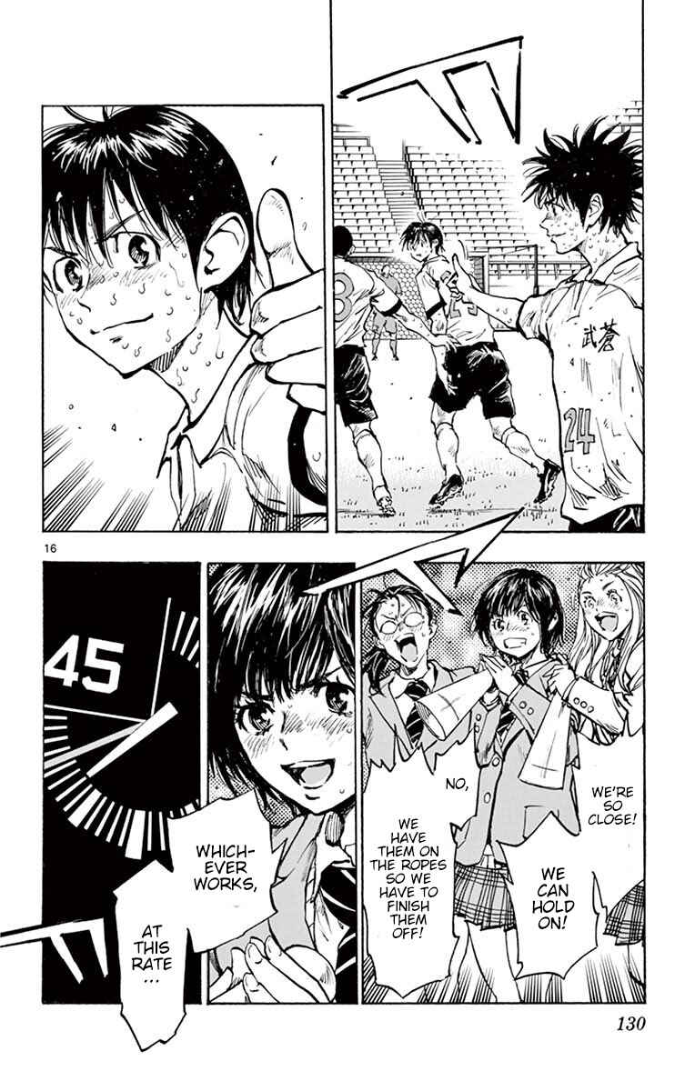 Page 16 Chapter 284 BE BLUES ~Ao ni Nare~