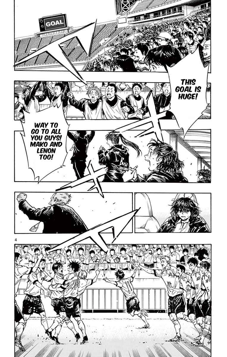 Page 5 Chapter 284 BE BLUES ~Ao ni Nare~