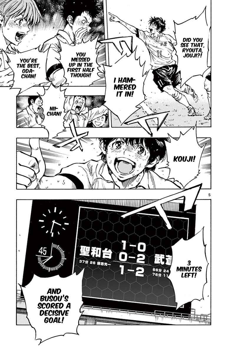 Page 6 Chapter 284 BE BLUES ~Ao ni Nare~
