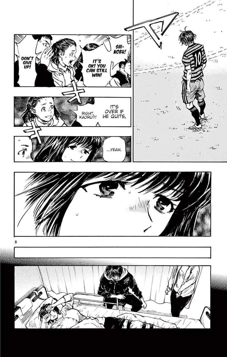 Page 9 Chapter 284 BE BLUES ~Ao ni Nare~