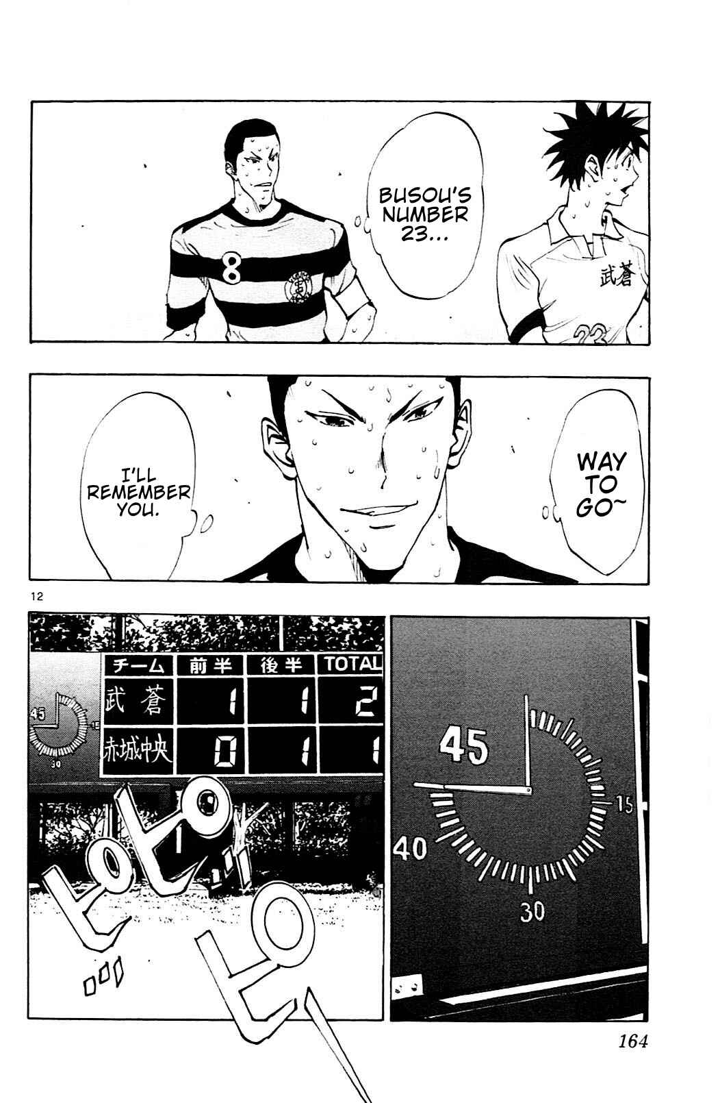 Page 13 Chapter 106 BE BLUES ~Ao ni Nare~