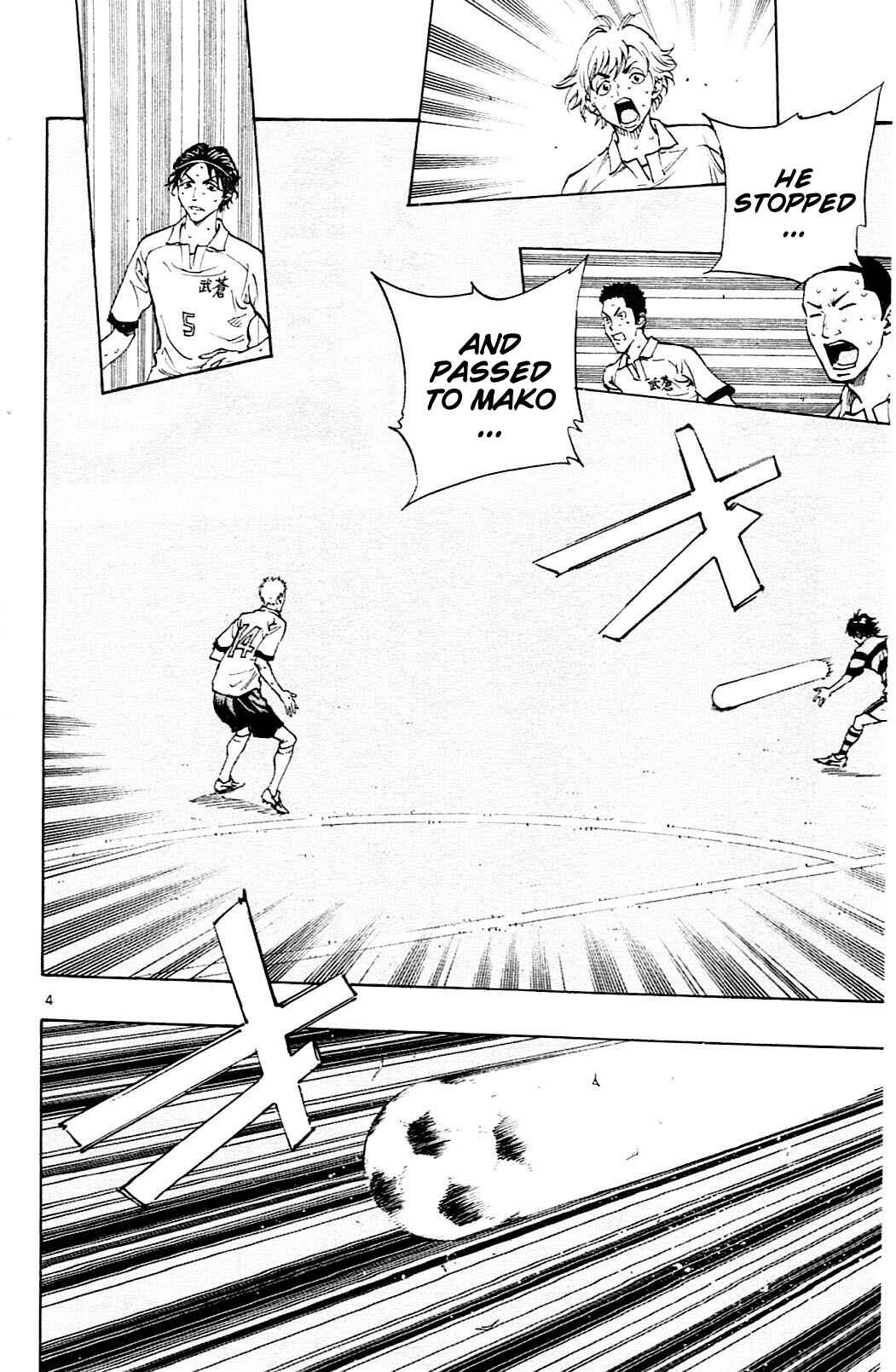 Page 5 Chapter 106 BE BLUES ~Ao ni Nare~